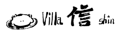 北海道白老町貸別荘Villa信